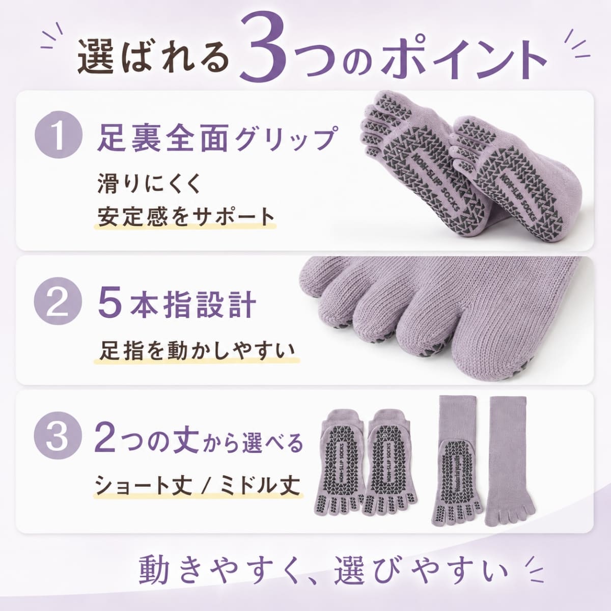 ヨガソックス 5本指 滑り止め ピラティス ソ...の詳細画像5
