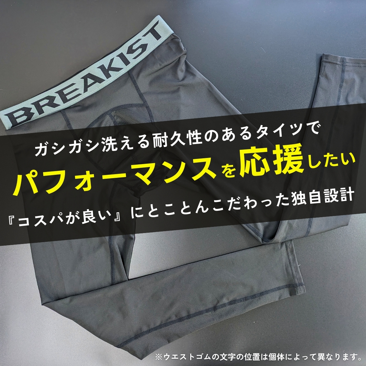 ランニングタイツ メンズ レディース 春 夏 インナー スポーツタイツ 速乾/裏起毛  ジム タイツ ランニングレギンス 大きいサイズ ランニングウェア｜kyomo-store｜07