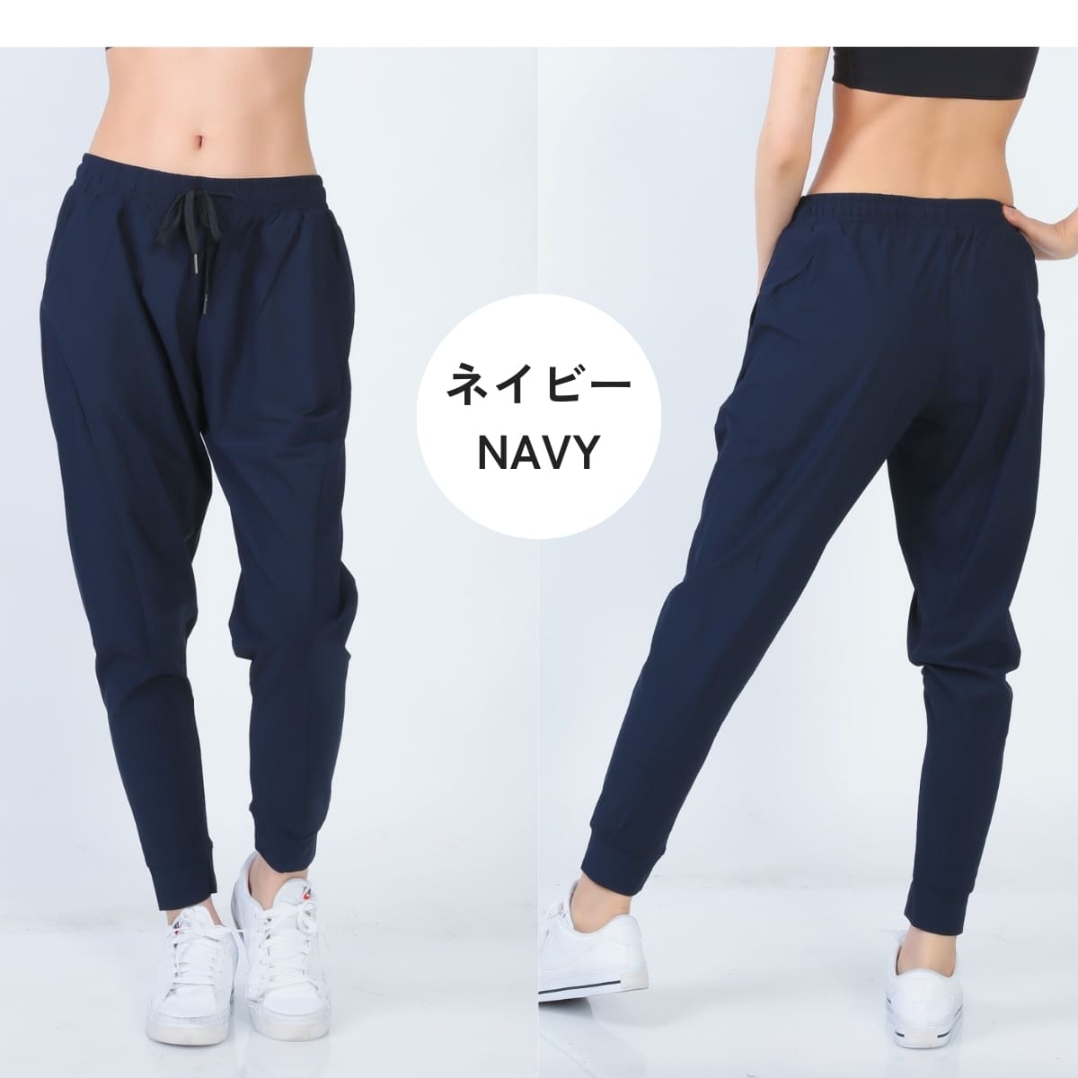 ランニングパンツ レディース 軽量 速乾 ストレッチ ジョガーパンツ