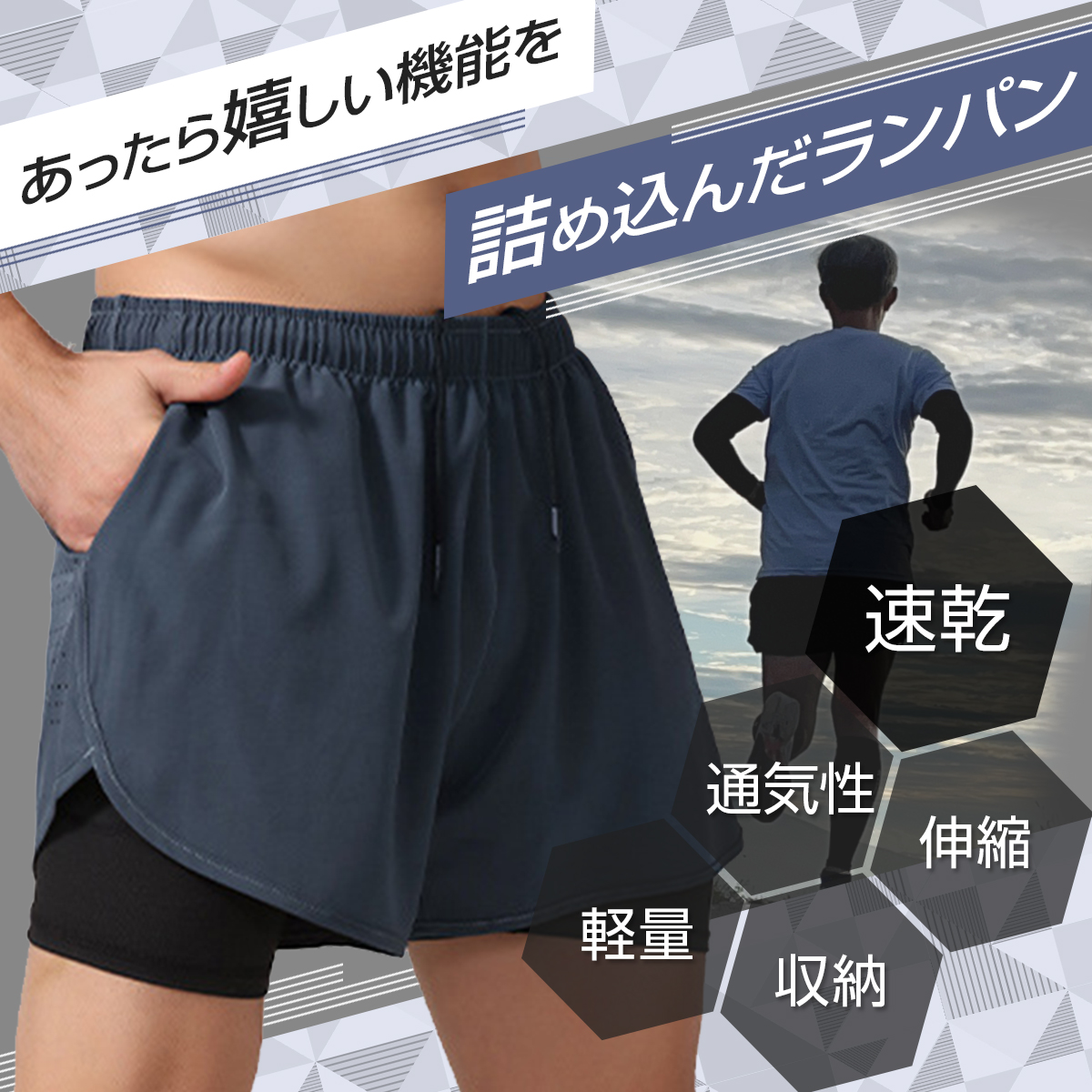 ランニングパンツ メンズ ポケット ランパン インナー付き ランニングウェア ショーツ ショートパンツ 速乾 陸上 ジムウェア 春 夏 関連画像1