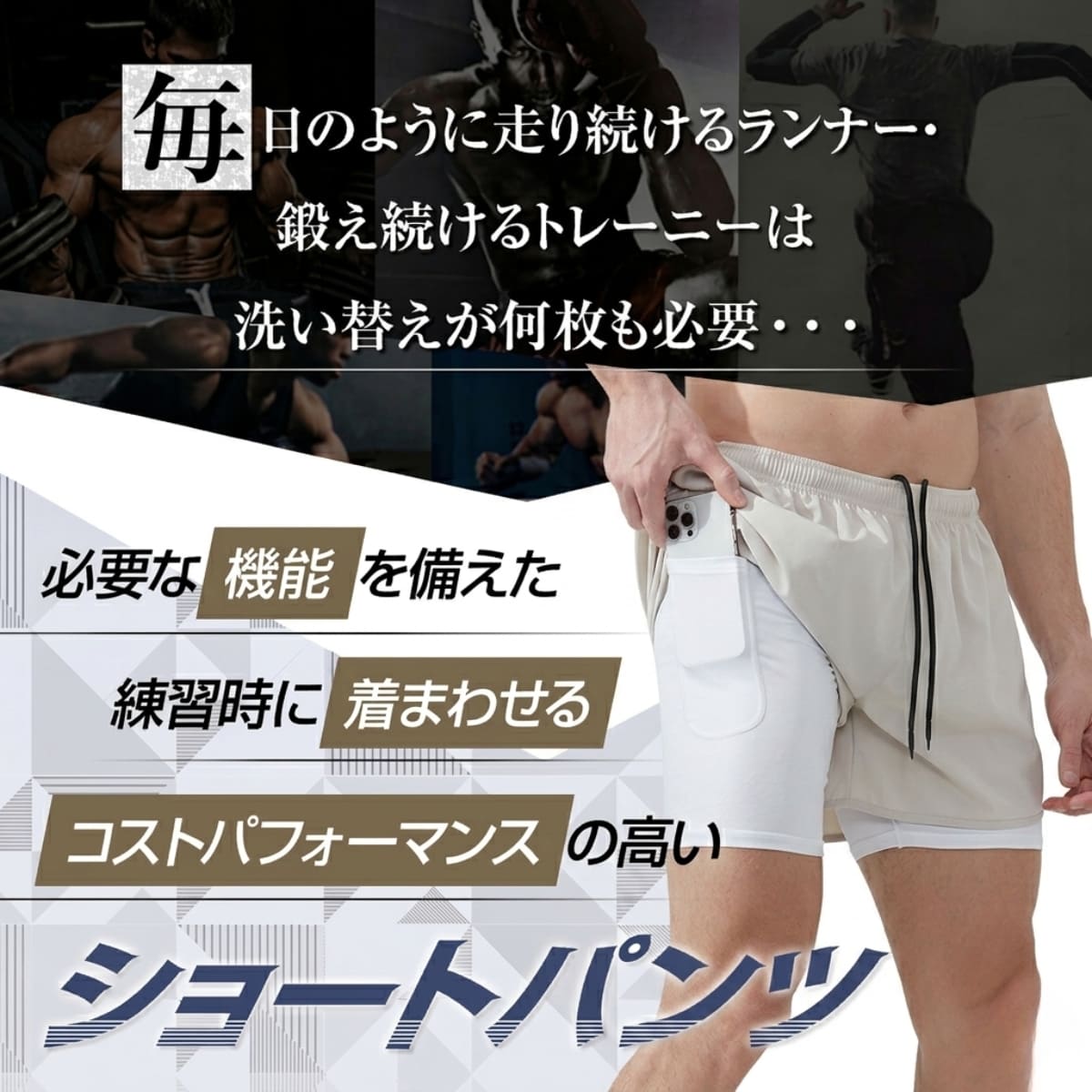 ランニングパンツ メンズ ポケット ランパン インナー付き ランニングウェア ショーツ ショートパンツ 速乾 陸上 ジムウェア 春 夏 関連画像2