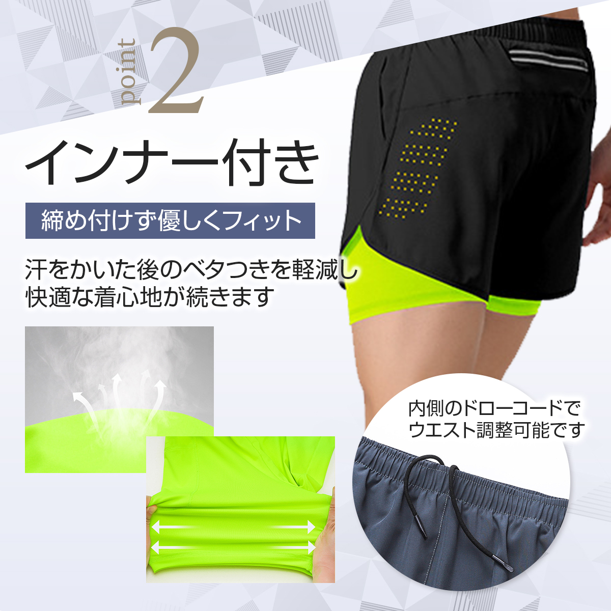ランニングパンツ メンズ ポケット ランパン インナー付き ランニングウェア ショーツ ショートパンツ 速乾 陸上 ジムウェア 春 夏 関連画像4