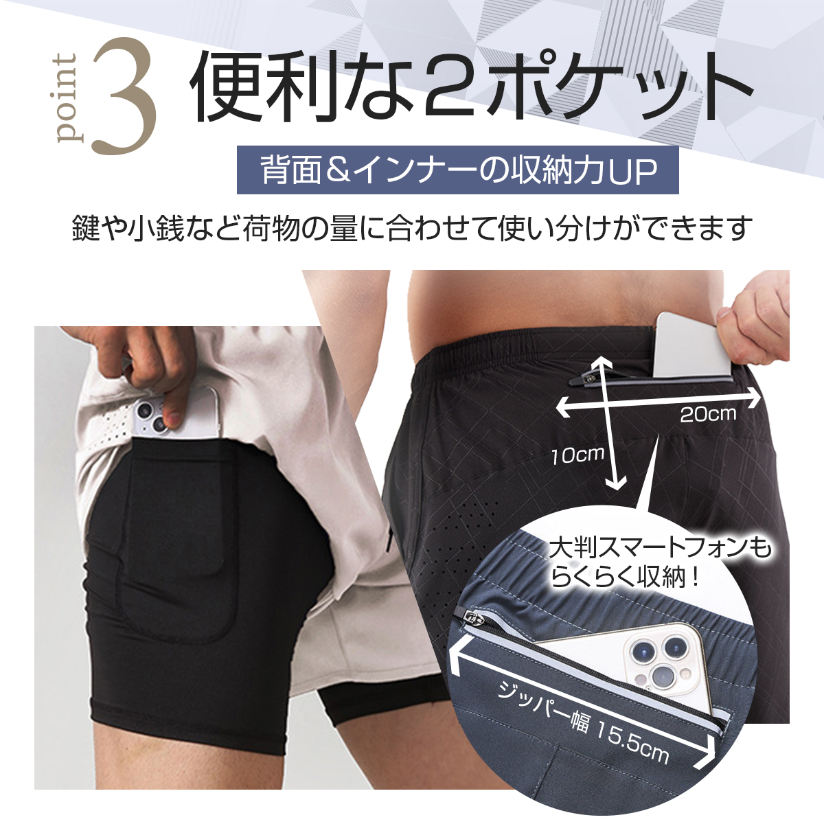 ランニングパンツ メンズ ポケット ランパン インナー付き ランニングウェア ショーツ ショートパンツ 速乾 陸上 ジムウェア 春 夏 関連画像5