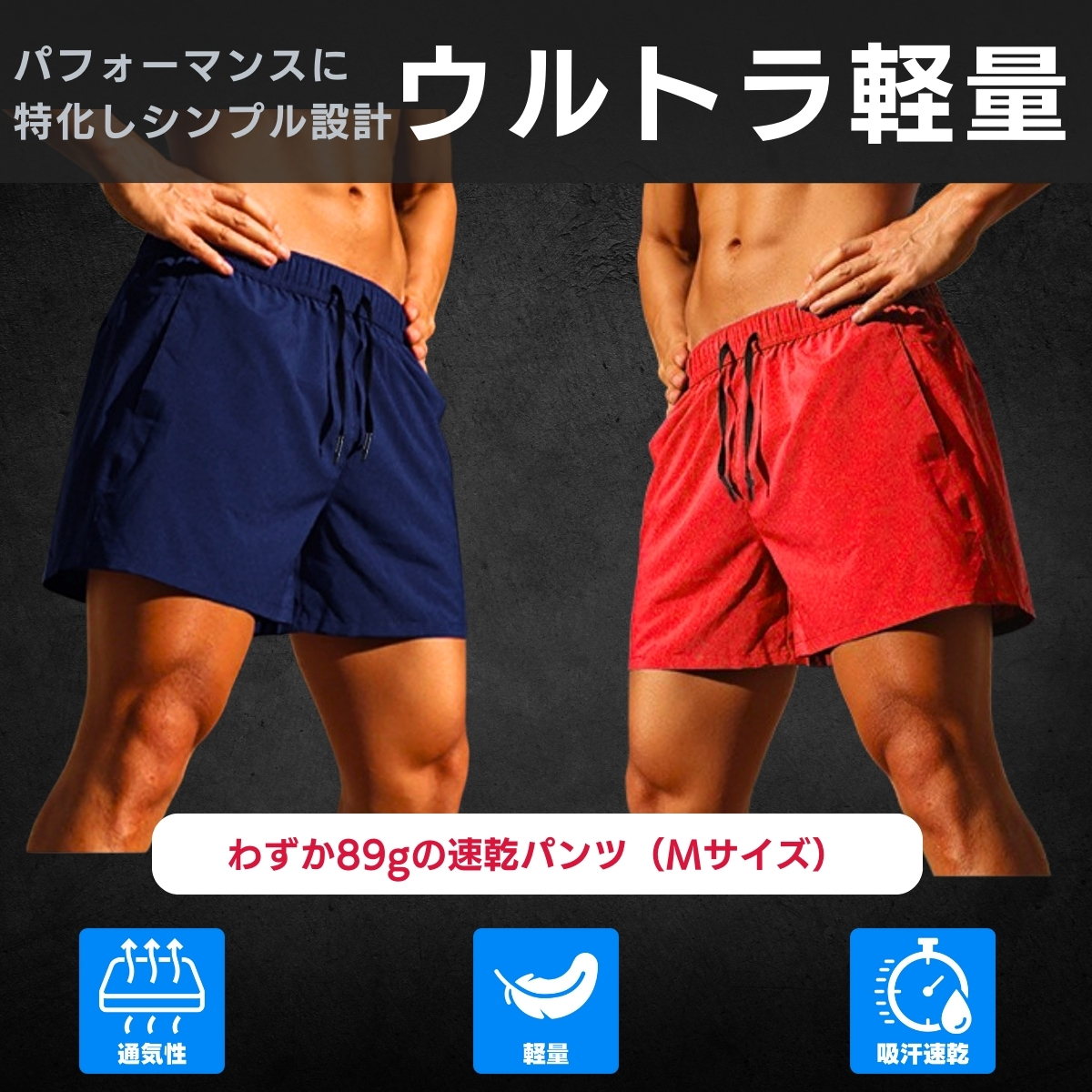 ランニングパンツ メンズ 軽量 インナー付き 陸上 ランパン ランニングウェア ジムウェア ショートパンツ ストレッチ 春 夏 トレーニングウェア 関連画像2