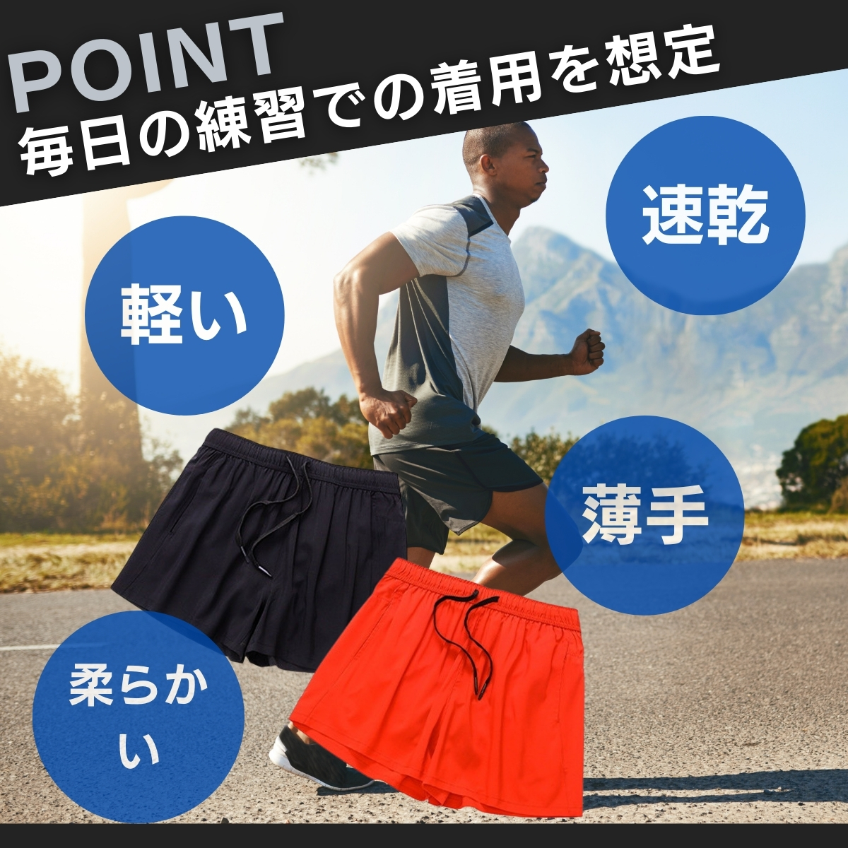 ランニングパンツ メンズ 軽量 インナー付き 陸上 ランパン ランニングウェア ジムウェア ショートパンツ ストレッチ 春 夏 トレーニングウェア 関連画像3