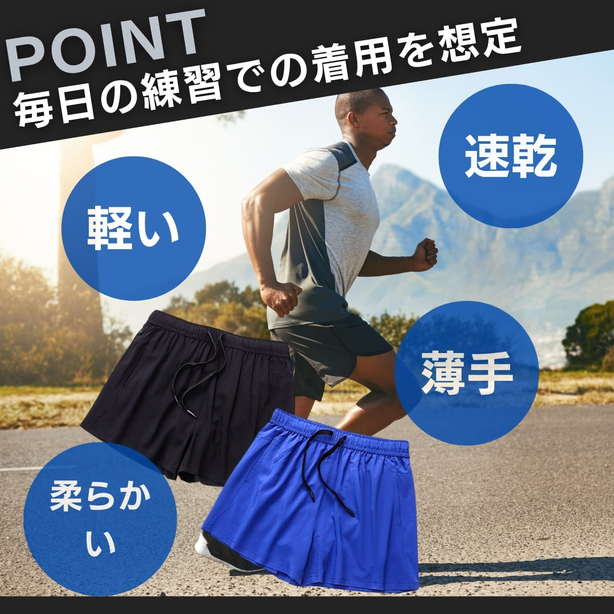 ランニングパンツ メンズ 軽量 インナー付き 陸上 ランパン ランニングウェア ジムウェア ショートパンツ ストレッチ 春 夏 トレーニングウェア 関連画像5