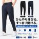 ランニングパンツ メンズ ロングパンツ 軽量 スポーツパンツ 速乾 接触冷感 ランニングウェア ストレッチ ジョギングパンツ スポーツウェア 春 夏 関連画像1