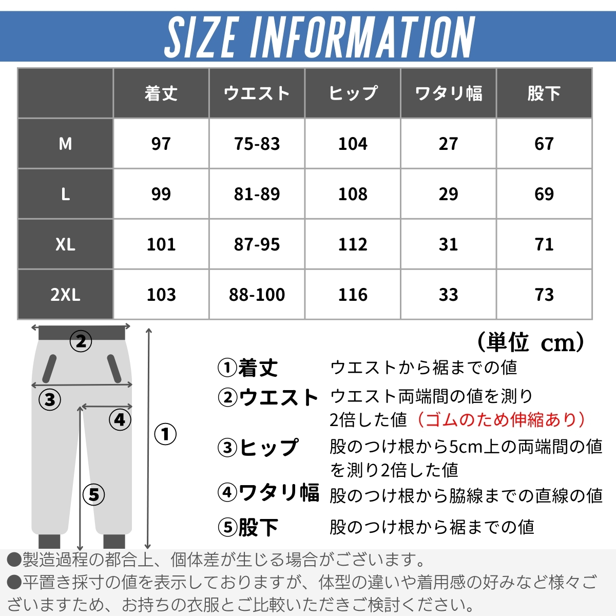 ランニングパンツ メンズ スポーツパンツ 速乾 接触冷感 ストレッチ ロングパンツ スポーツウェア 下 秋 夏 軽量 トレーニングウェア ランニングウェア |  | 15