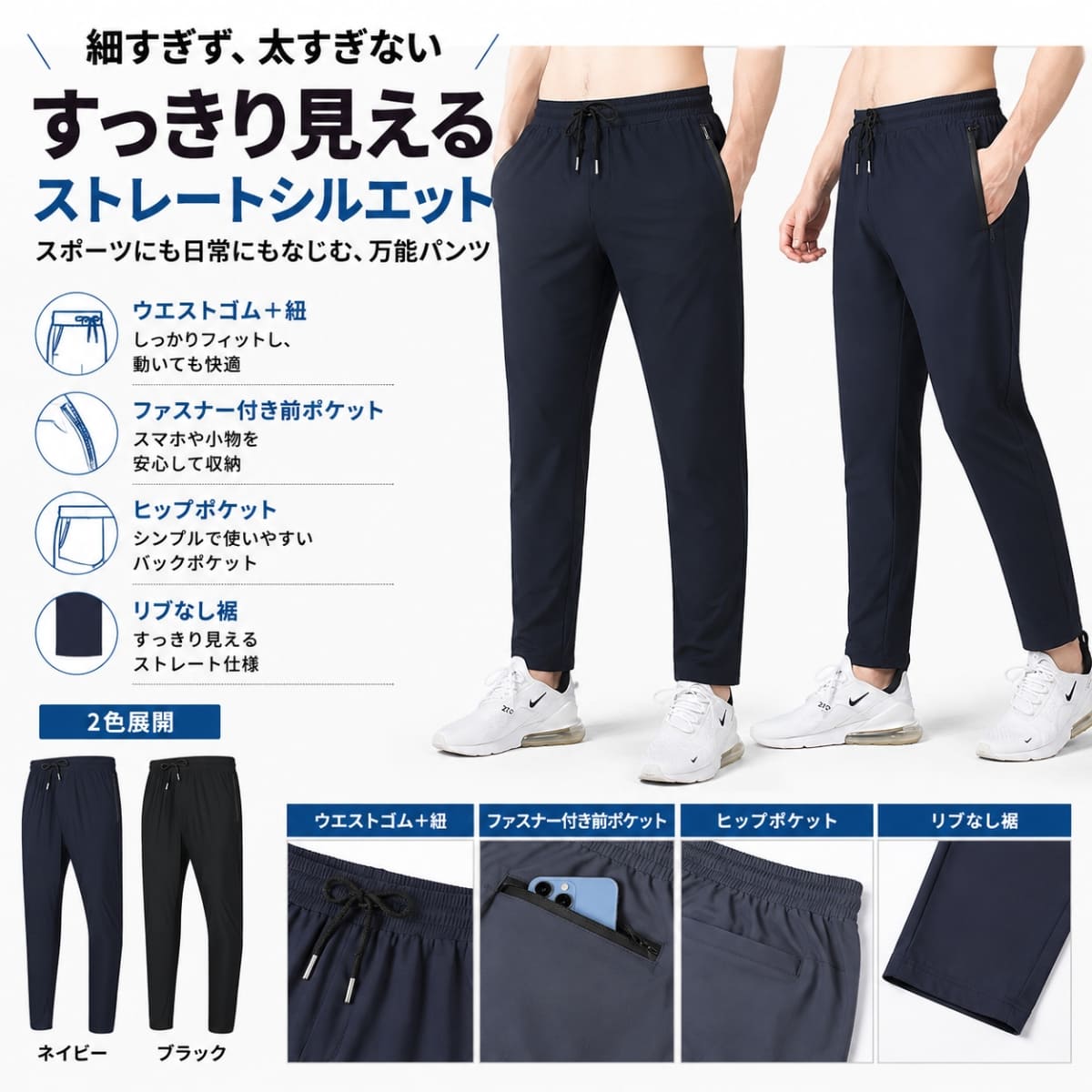 ランニングパンツ メンズ ロングパンツ 軽量 スポーツパンツ 速乾 接触冷感 ランニングウェア ストレッチ ジョギングパンツ スポーツウェア 春 夏 関連画像5