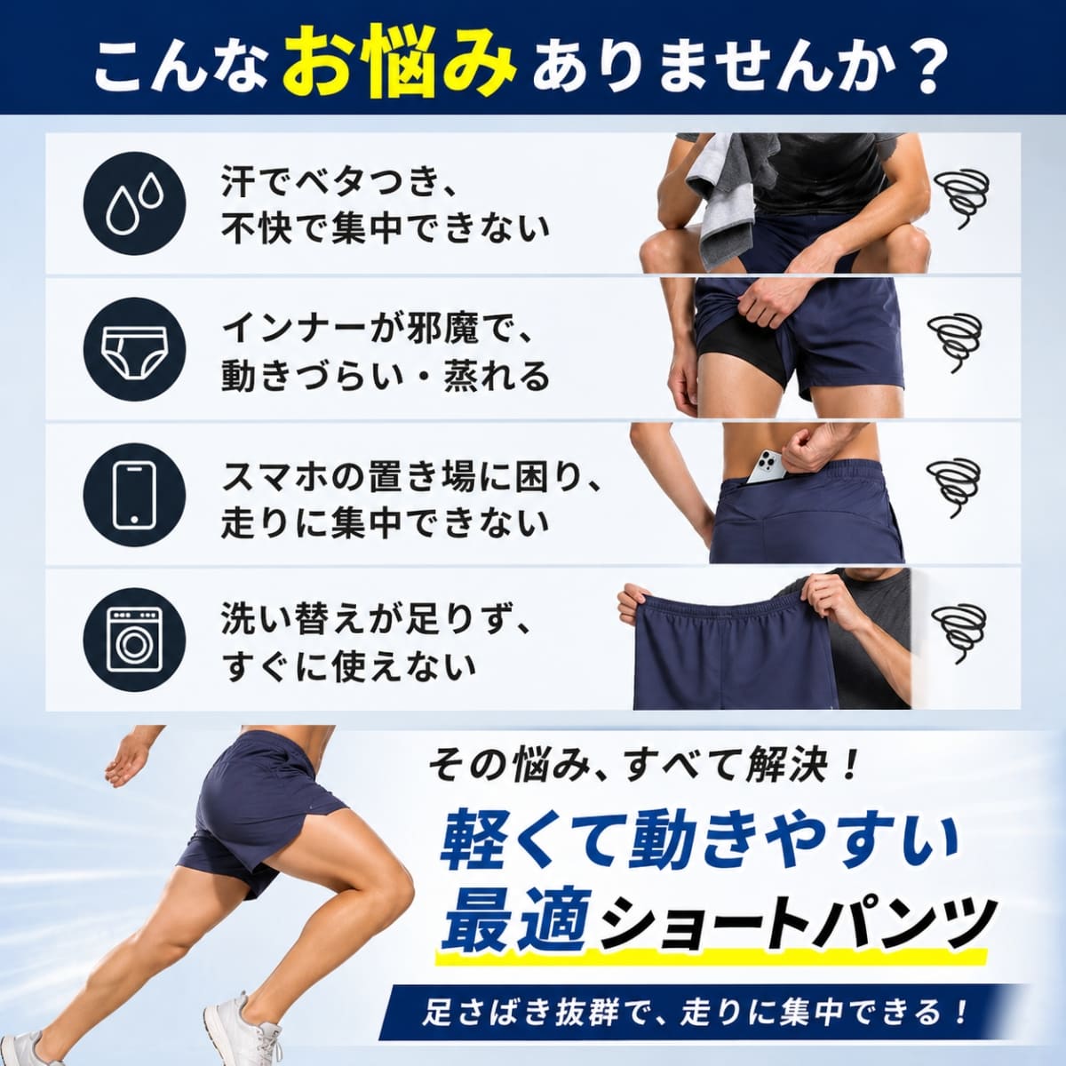 ランニングパンツ インナーなし ランパン メンズ レディース ショート丈 ランニングウェア ショートパンツ 軽量 速乾 短パン 春 夏 関連画像2