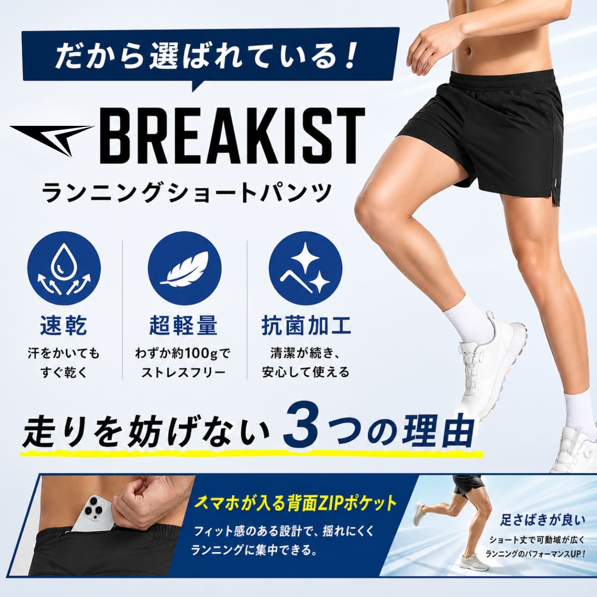 ランニングパンツ インナーなし ランパン メンズ レディース ショート丈 ランニングウェア ショートパンツ 軽量 速乾 短パン 春 夏 関連画像3