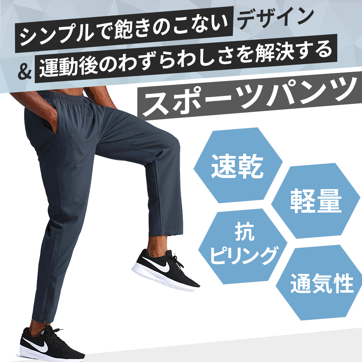 ランニングパンツ スポーツウェア メンズ パンツ ストレート ランニングウェア 裾ZIP 春 夏 速乾 ロングパンツ トレーニングウェア ジムウェア｜kyomo-store｜04