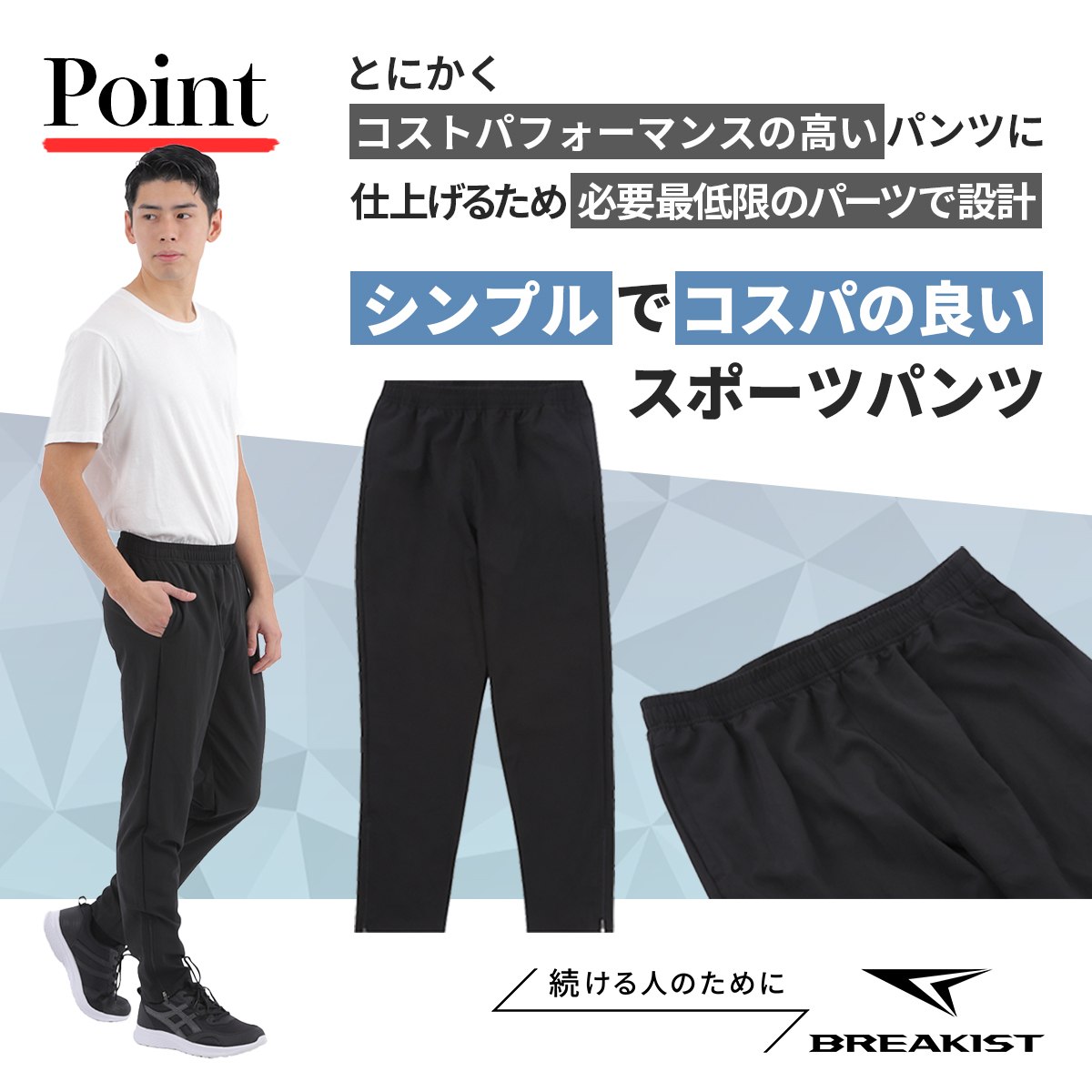 ランニングパンツ スポーツウェア メンズ パンツ ストレート ランニングウェア 裾ZIP 春 夏 速乾 ロングパンツ トレーニングウェア ジムウェア｜kyomo-store｜06