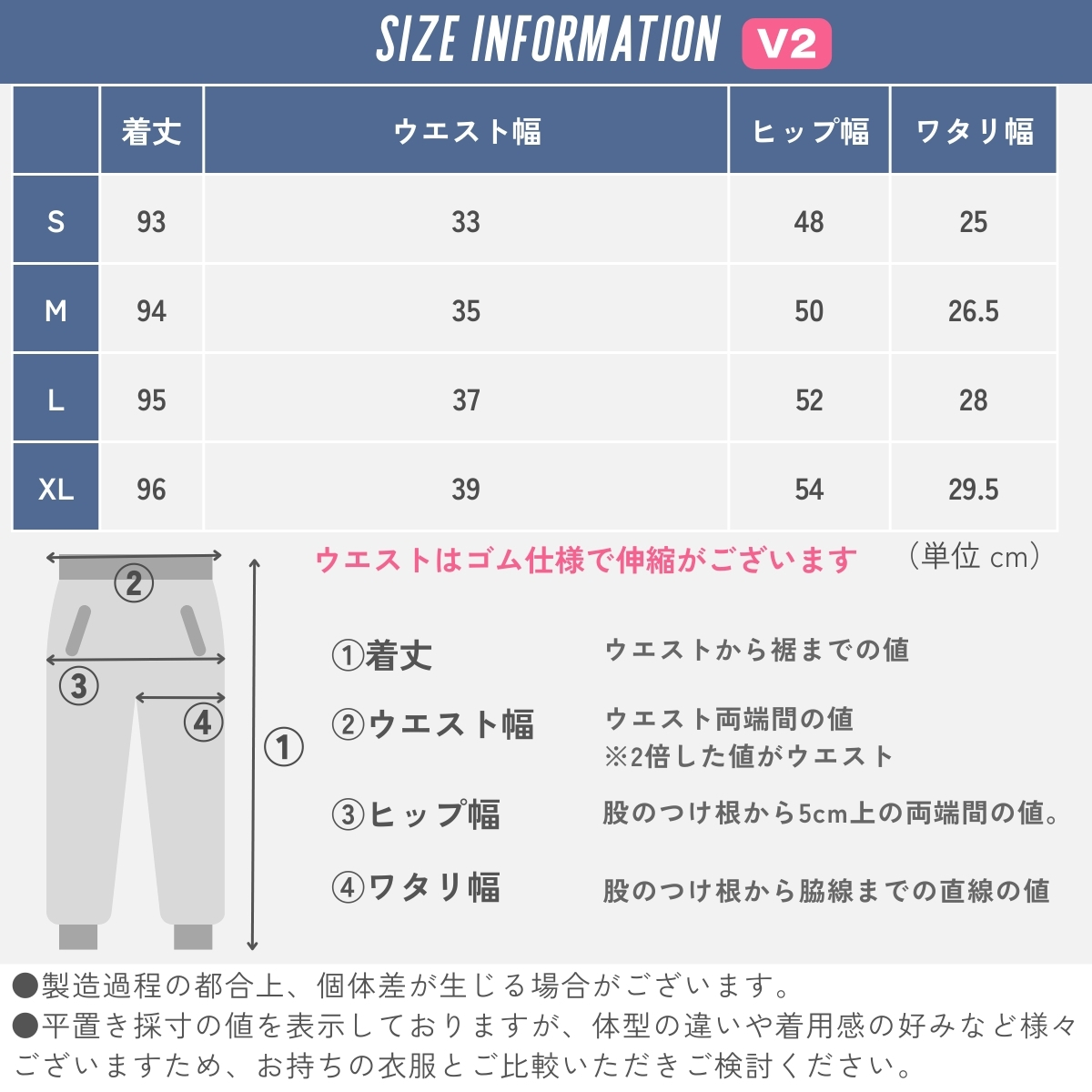 ランニングパンツ　レディース