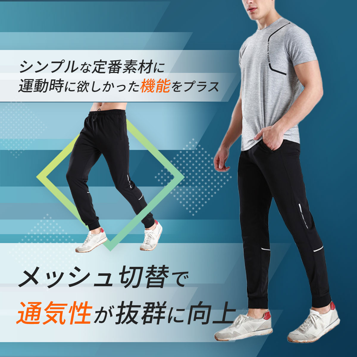 ランニングパンツ 速乾 メッシュ スポーツパンツ ロングパンツ 春 夏 ジムウェア スポーツウェア トレーニングウェア ストレッチ ランニングウェア｜kyomo-store｜02