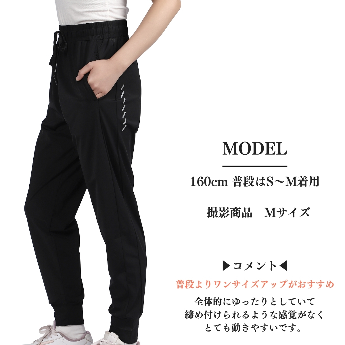 ランニングパンツ
