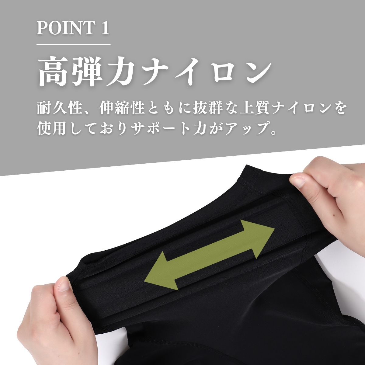 ランニングパンツ