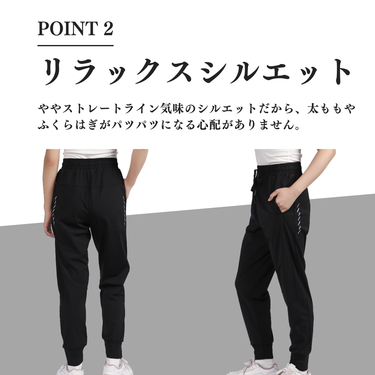 ランニングパンツ