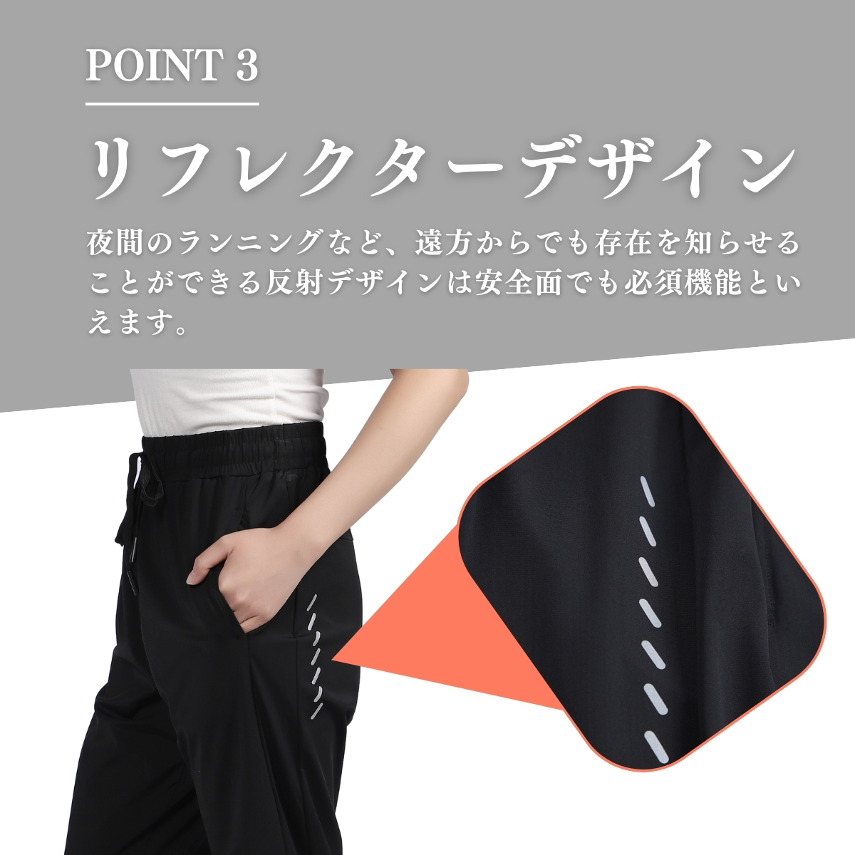 ランニングパンツ