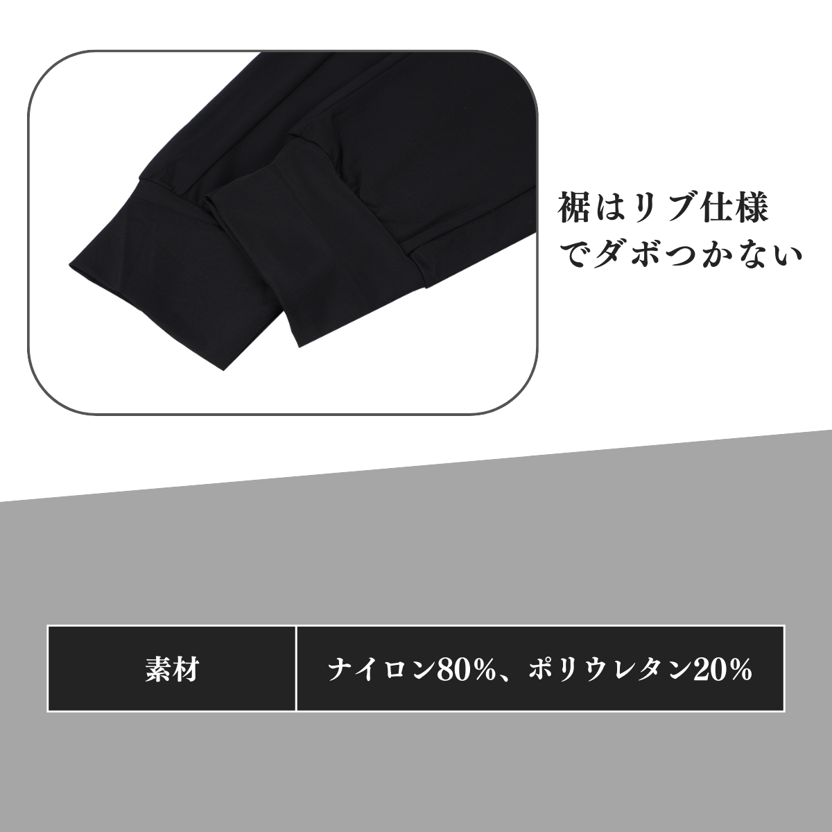 ランニングパンツ
