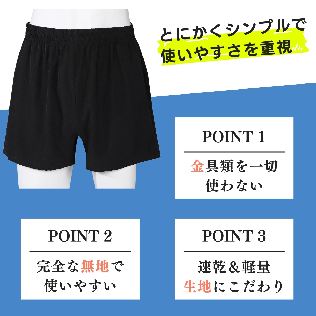 ランニングパンツ メンズ ポケット インナーなし スマホポケット ランニングウェア ランパン 短め 春 夏 ショートパンツ 速乾 ジムウェア ショート丈 関連画像3