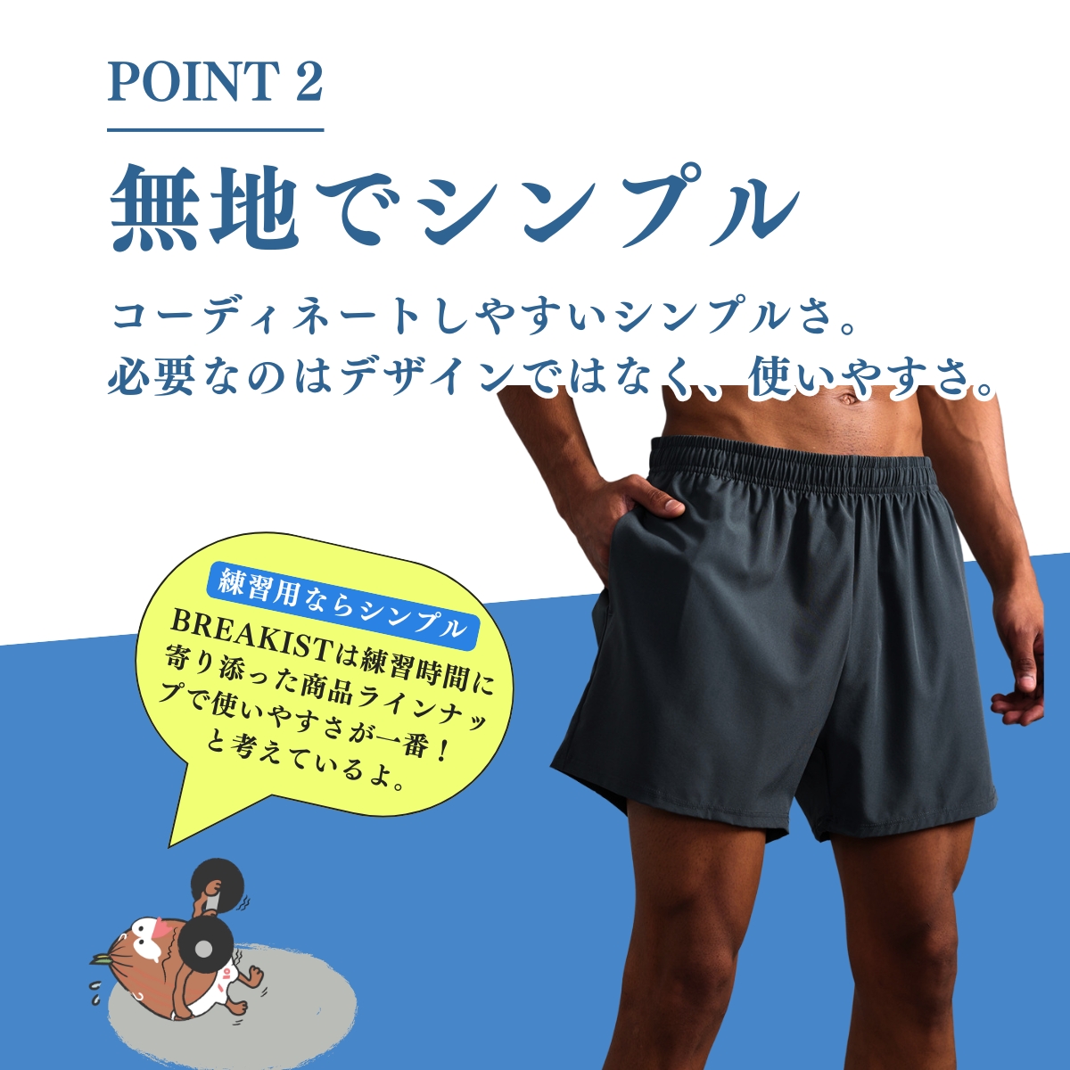 ランニングパンツ メンズ ポケット インナーなし スマホポケット ランニングウェア ランパン 短め 春 夏 ショートパンツ 速乾 ジムウェア ショート丈 関連画像5