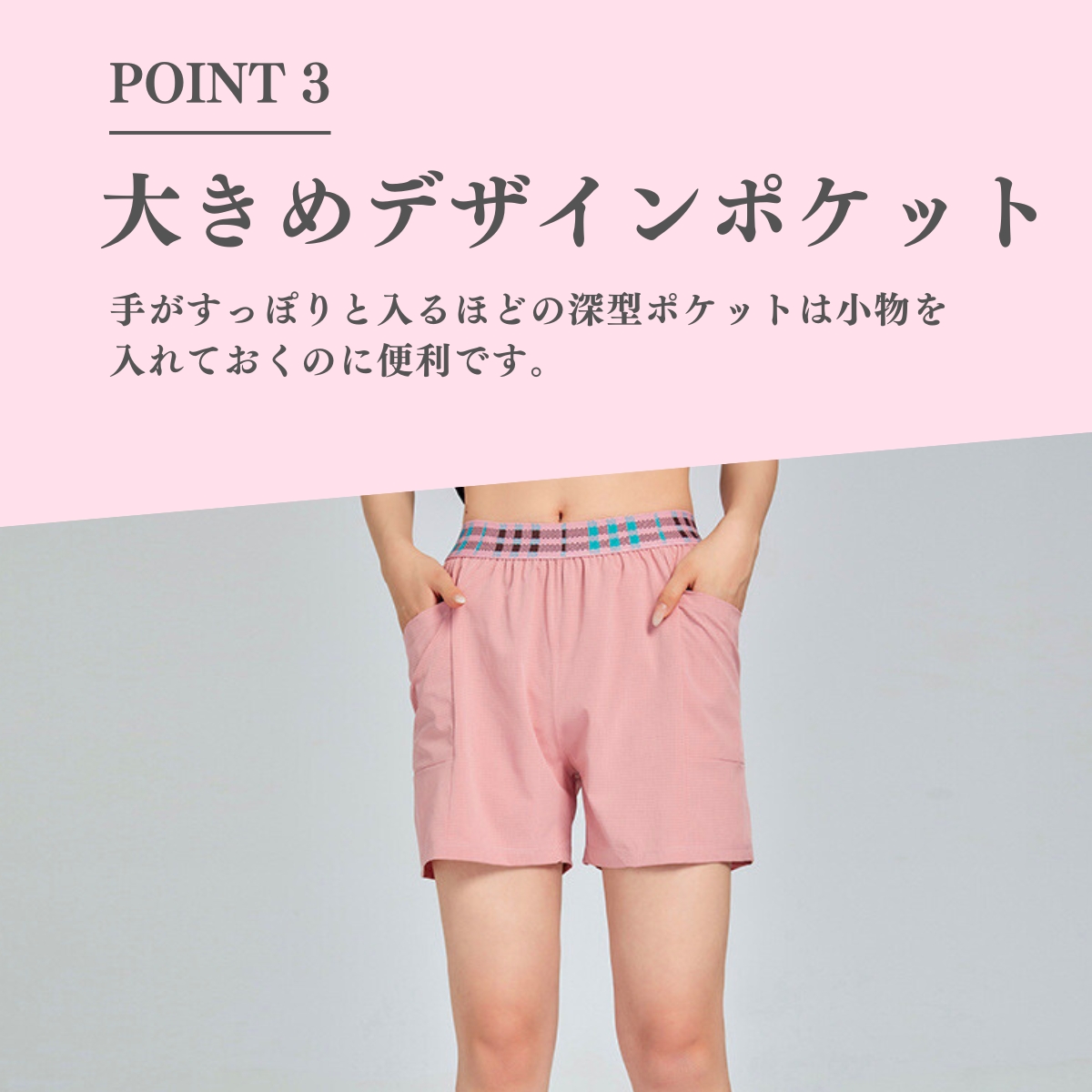 ランニングパンツ