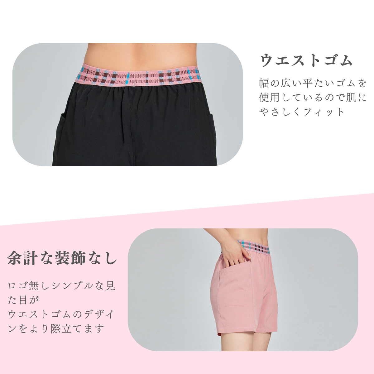 ランニングパンツ