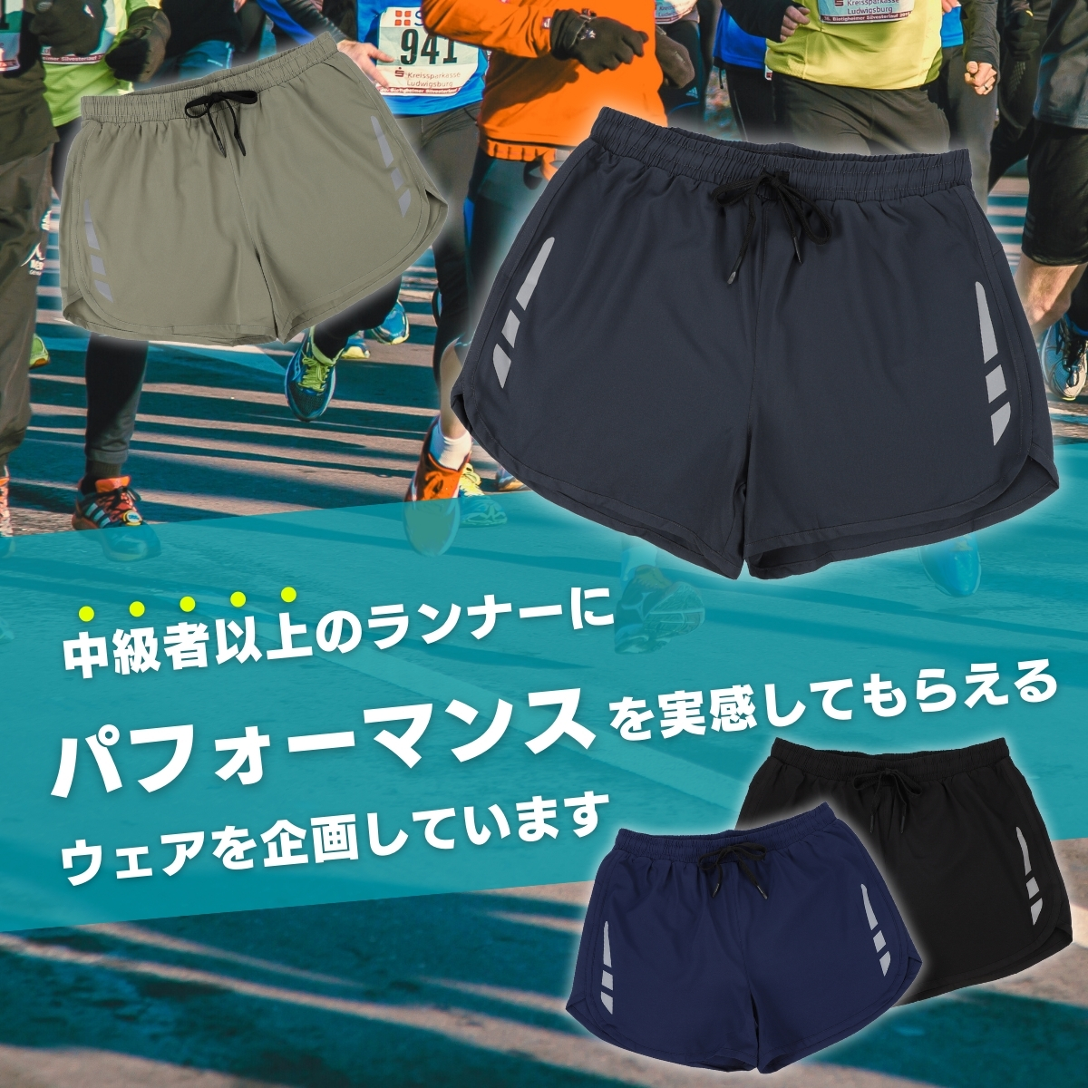 ランニングパンツ メンズ レディース インナーなし ランパン 春 夏 短パン ショートパンツ 短め 速乾 ランニングウェア ジムウェア ショート丈 ハーフパンツ |  | 05
