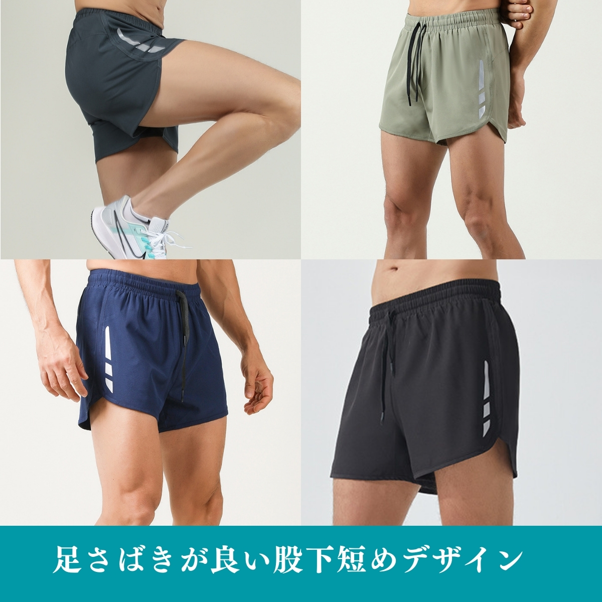ランニングパンツ メンズ レディース インナーなし ランパン 春 夏 短パン ショートパンツ 短め 速乾 ランニングウェア ジムウェア ショート丈 ハーフパンツ |  | 14