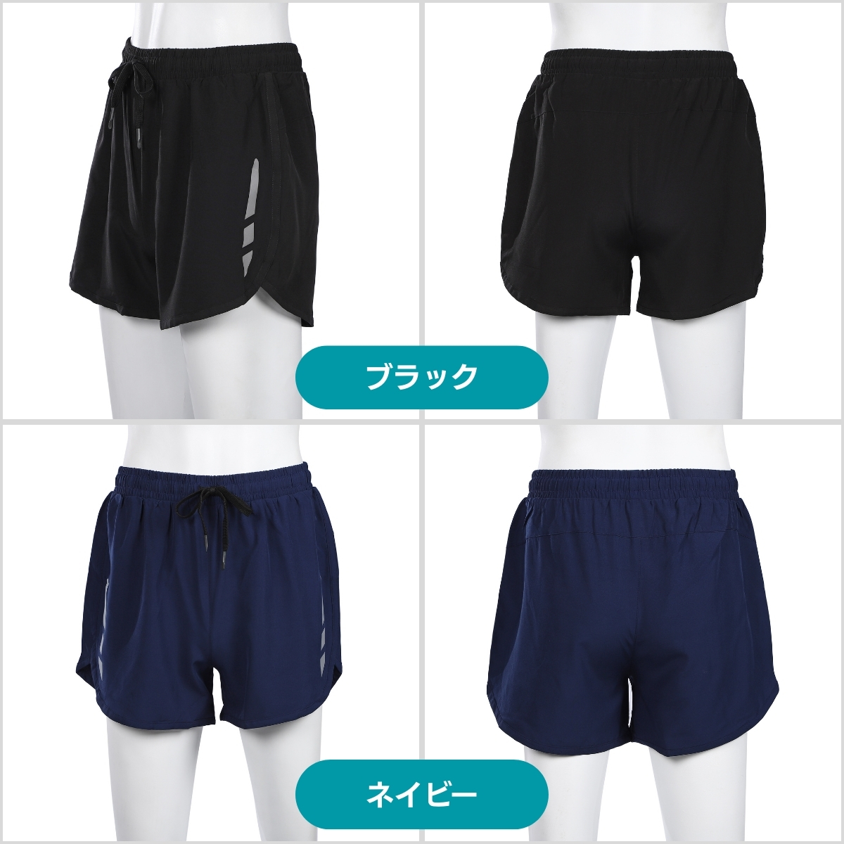 ランニングパンツ メンズ レディース インナーなし ランパン 春 夏 短パン ショートパンツ 短め 速乾 ランニングウェア ジムウェア ショート丈 ハーフパンツ |  | 15