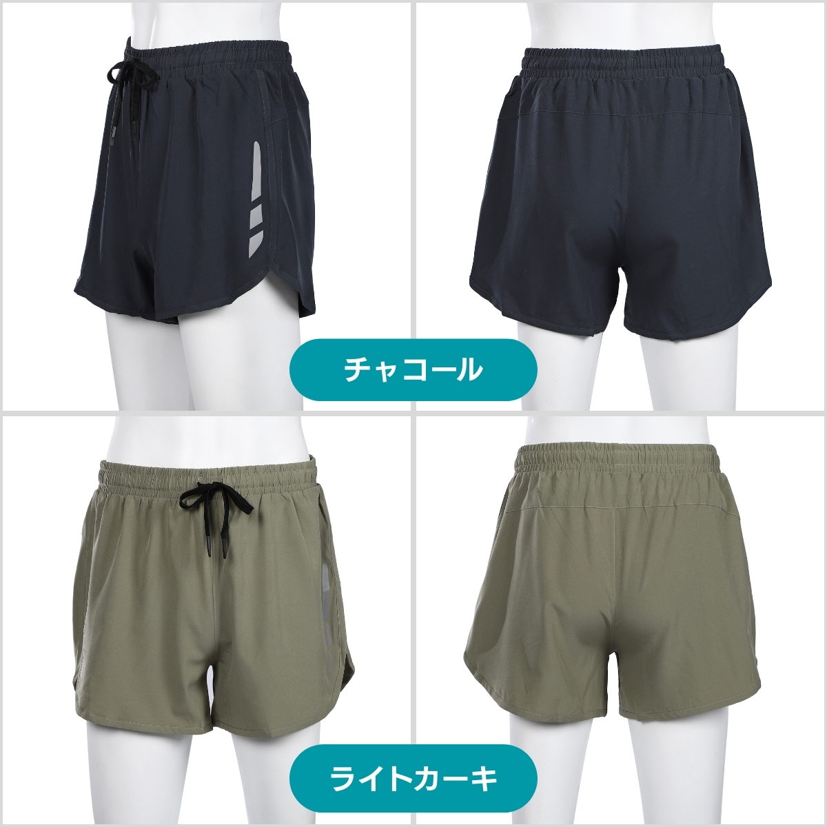 ランニングパンツ メンズ レディース インナーなし ランパン 春 夏 短パン ショートパンツ 短め 速乾 ランニングウェア ジムウェア ショート丈 ハーフパンツ |  | 16