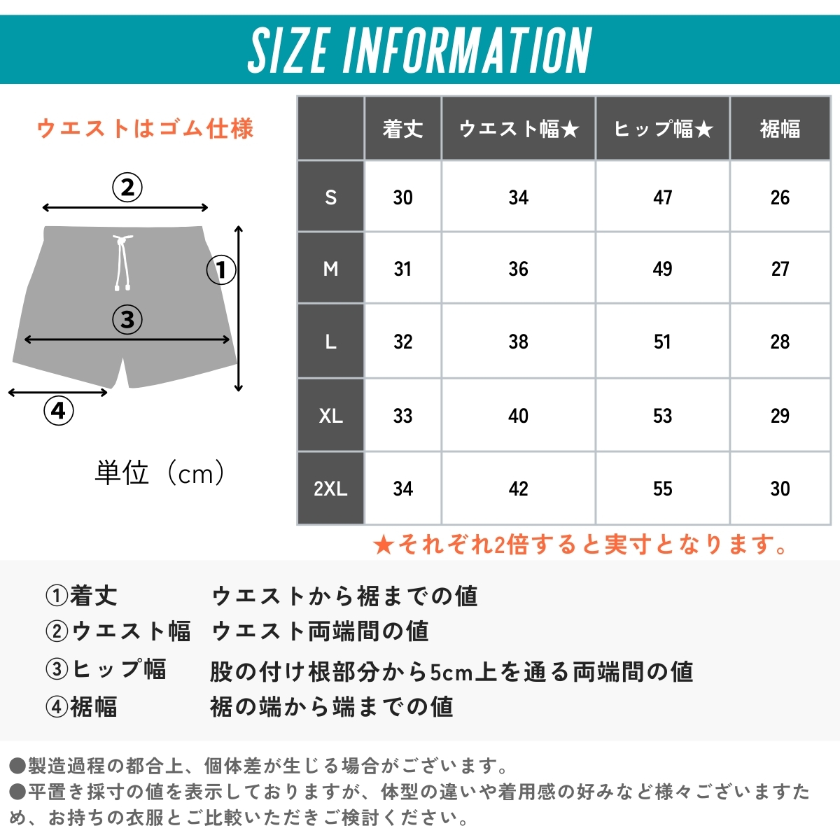 ランニングパンツ メンズ レディース インナーなし ランパン 春 夏 短パン ショートパンツ 短め 速乾 ランニングウェア ジムウェア ショート丈 ハーフパンツ |  | 17