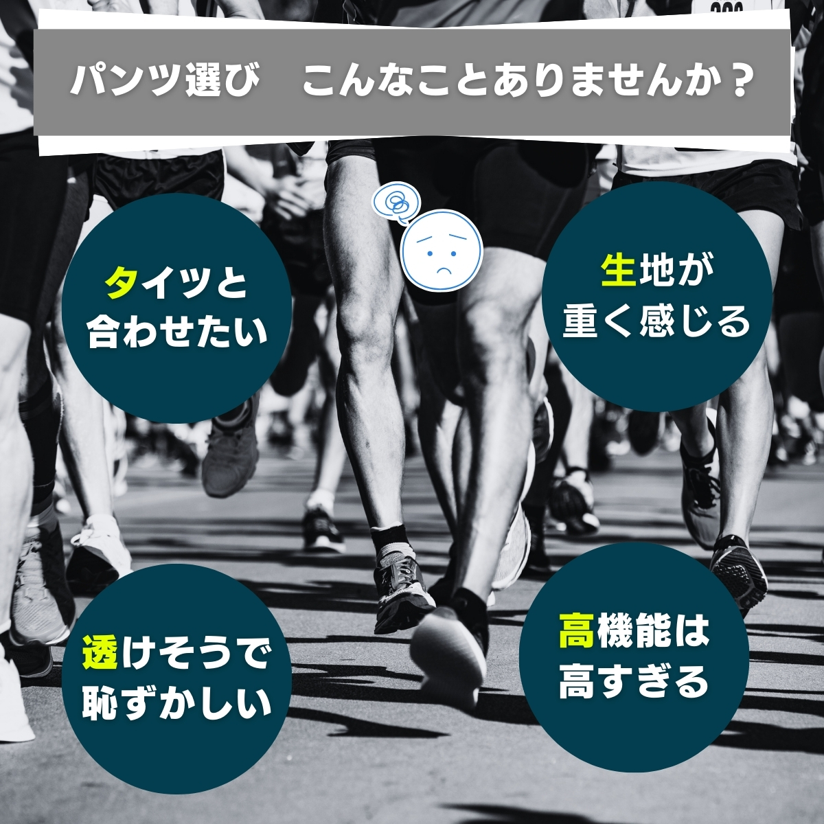 ランニングパンツ メンズ レディース インナーなし ランパン 春 夏 短パン ショートパンツ 短め 速乾 ランニングウェア ジムウェア ショート丈 ハーフパンツ |  | 06