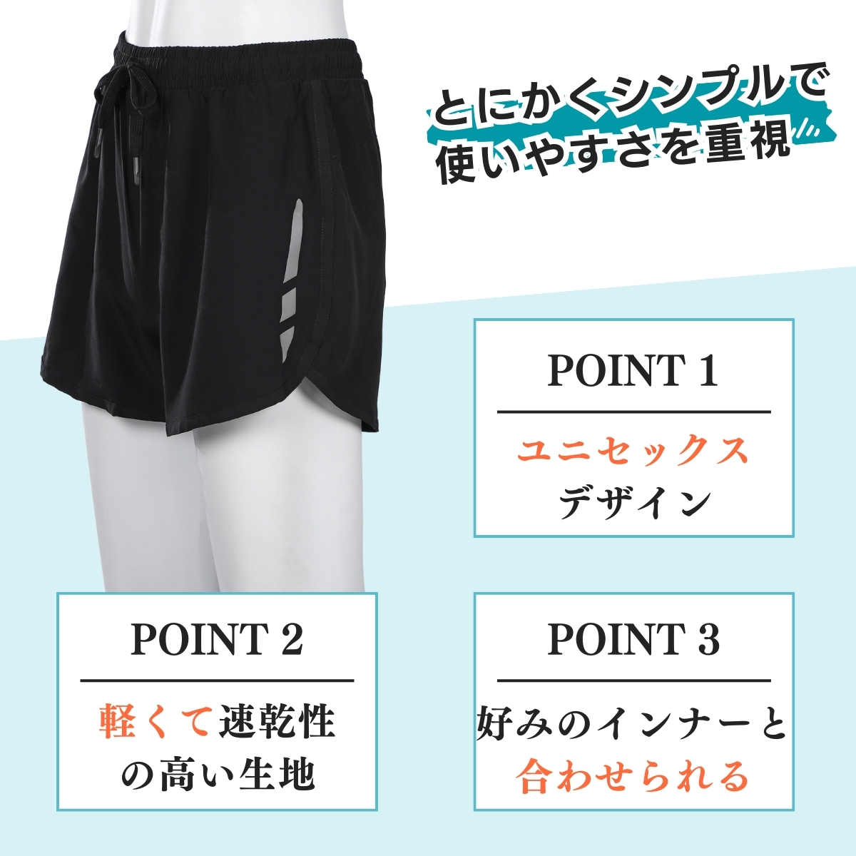 ランニングパンツ メンズ レディース インナーなし ランパン 春 夏 短パン ショートパンツ 短め 速乾 ランニングウェア ジムウェア ショート丈 ハーフパンツ |  | 07