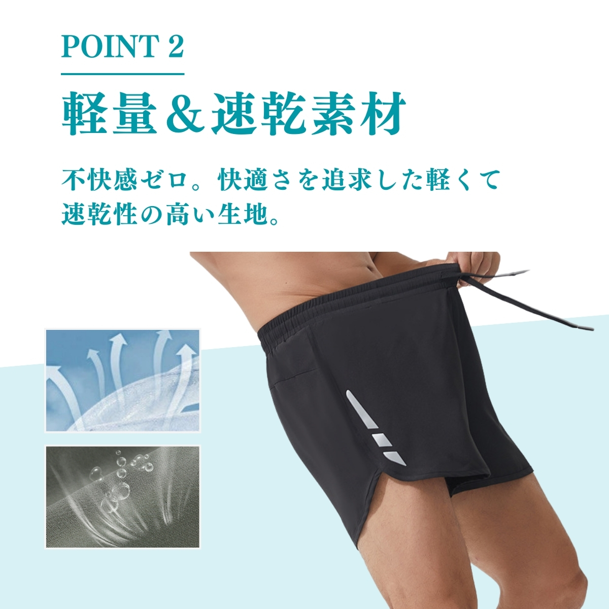 ランニングパンツ メンズ レディース インナーなし ランパン 春 夏 短パン ショートパンツ 短め 速乾 ランニングウェア ジムウェア ショート丈 ハーフパンツ |  | 09