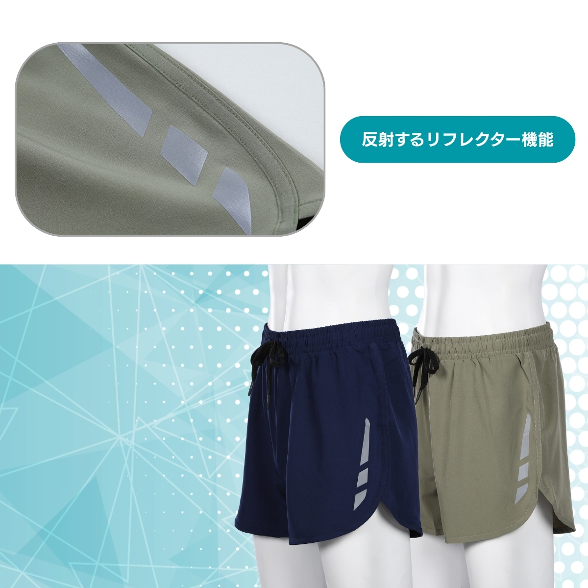 ランニングパンツ メンズ レディース インナーなし ランパン 春 夏 短パン ショートパンツ 短め 速乾 ランニングウェア ジムウェア ショート丈 ハーフパンツ |  | 12
