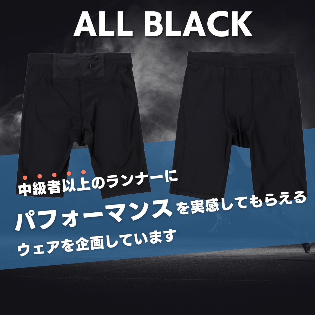 ハーフタイツ ランニング スパッツ メンズ レディース ランニングタイツ マラソン 春 速乾 スポーツレギンス スポーツウェア スポーツタイツ 関連画像1