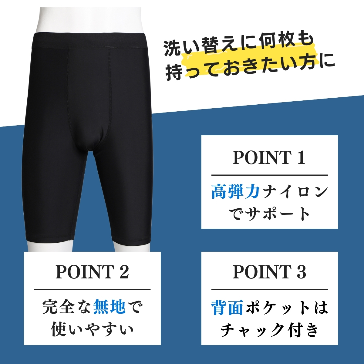 ハーフタイツ ランニング スパッツ メンズ レディース ランニングタイツ マラソン 春 速乾 スポーツレギンス スポーツウェア スポーツタイツ 関連画像3