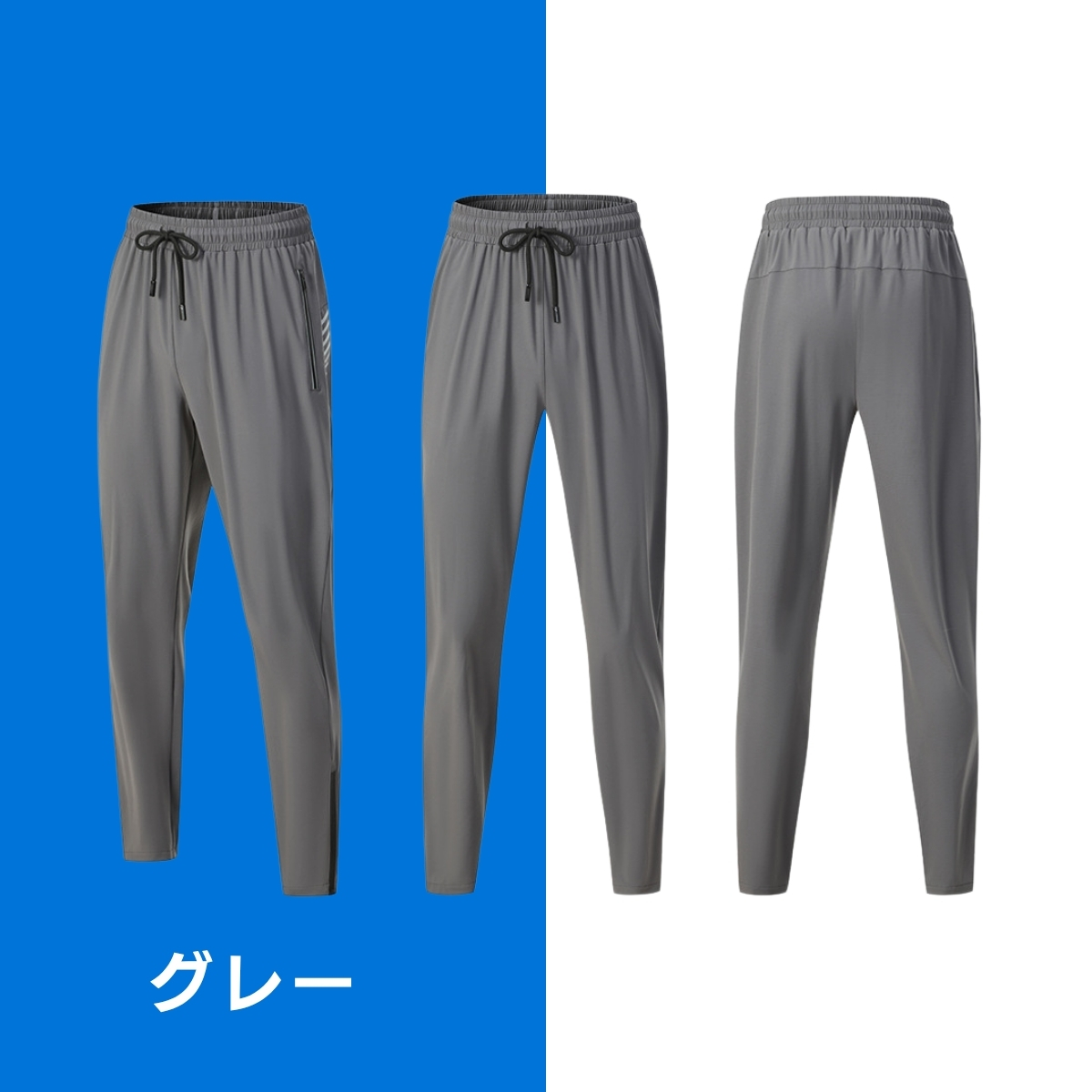 ランニングパンツ