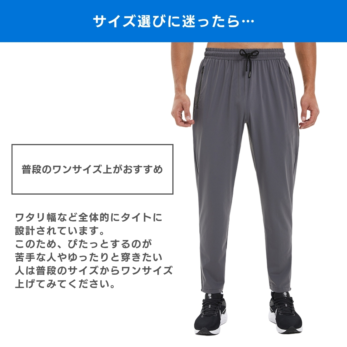 ランニングパンツ