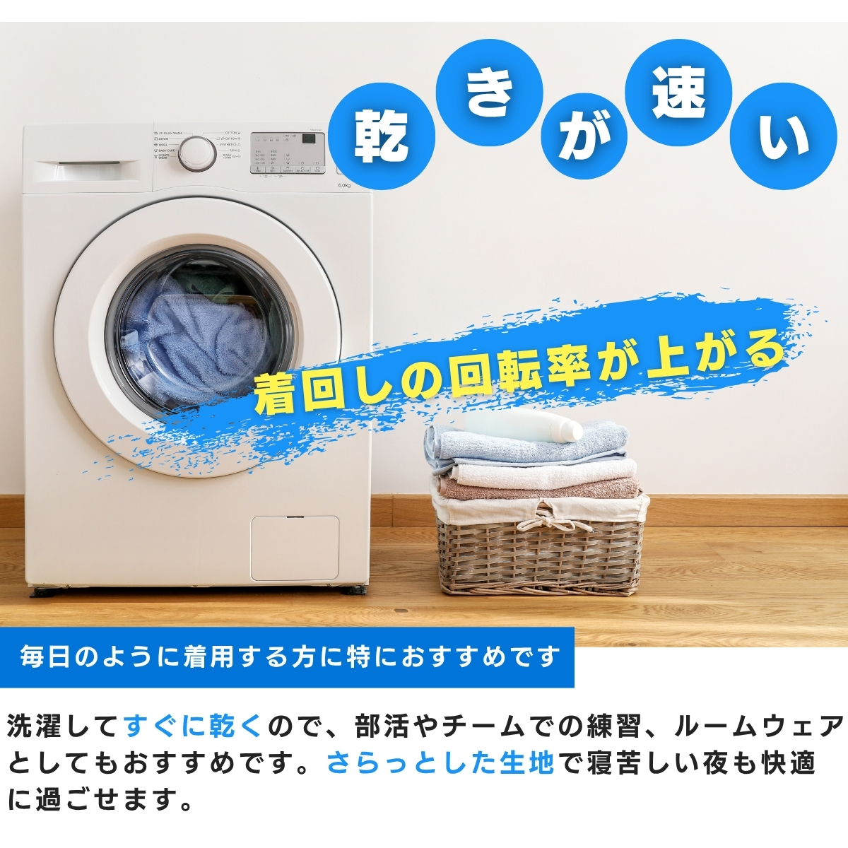 ランニングパンツ