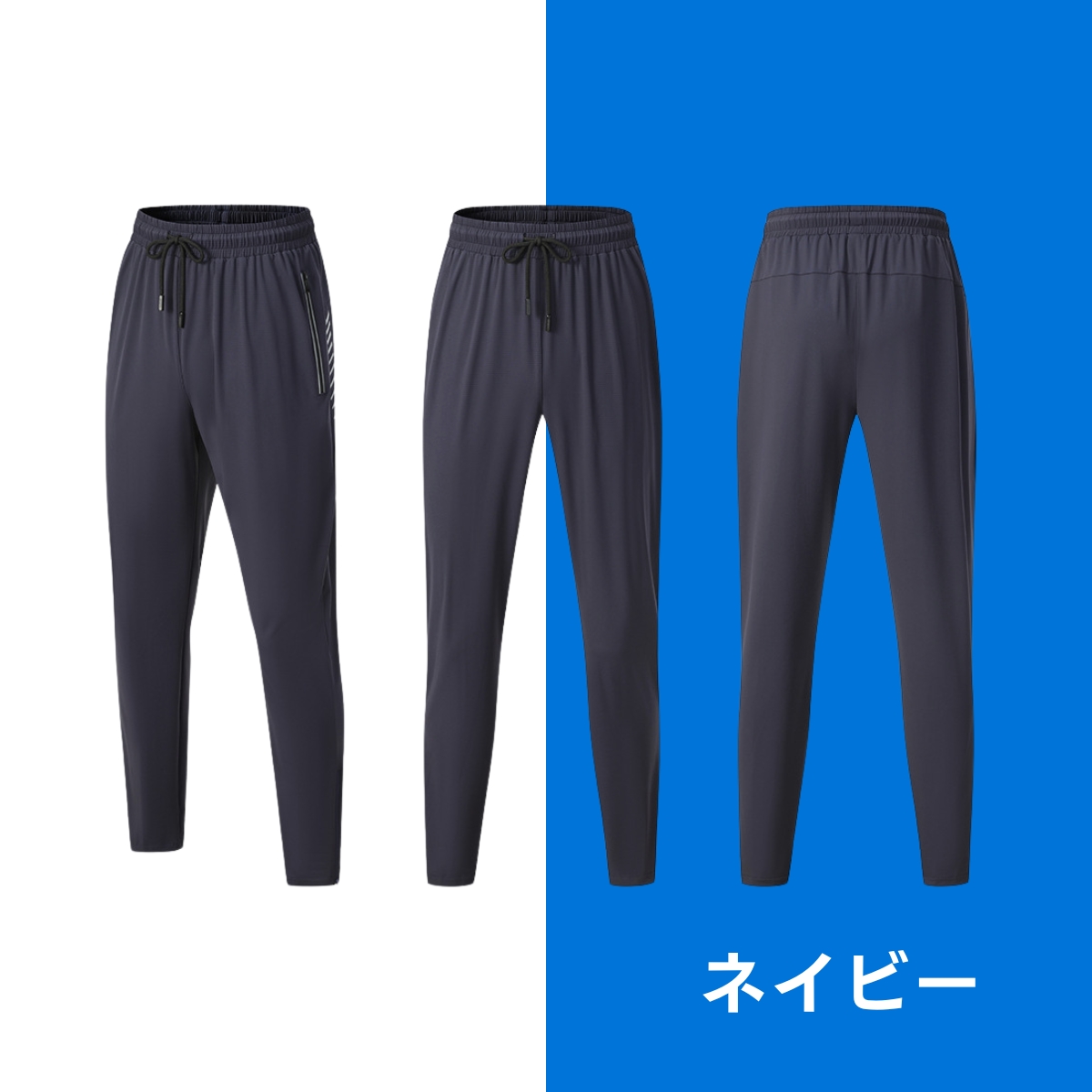 ランニングパンツ
