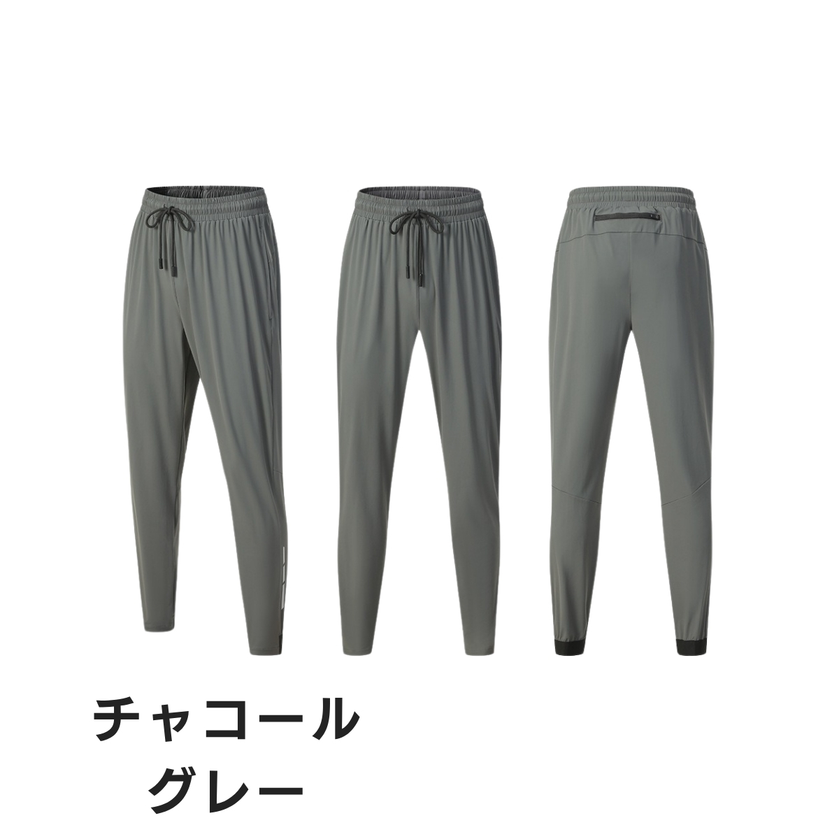 ランニングパンツ メンズ 腰ポケット 冬 運動 スマホポケット