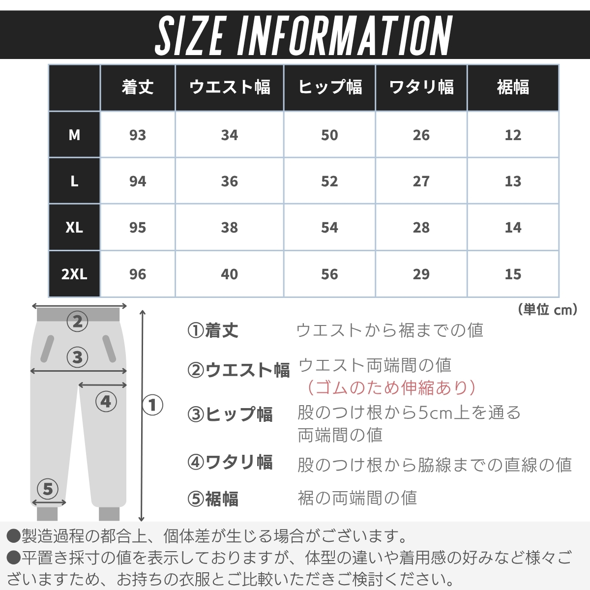 ランニングパンツ メンズ 腰ポケット 冬 運動 スマホポケット ランニングパンツ メンズ 腰ポケット 冬 運動 スマホポケット