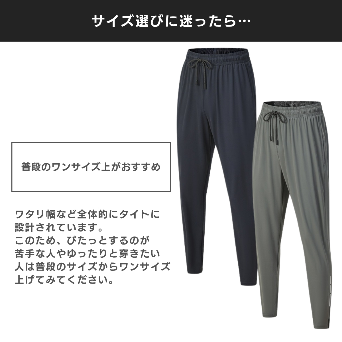 ランニングパンツ メンズ 腰ポケット 冬 運動 スマホポケット