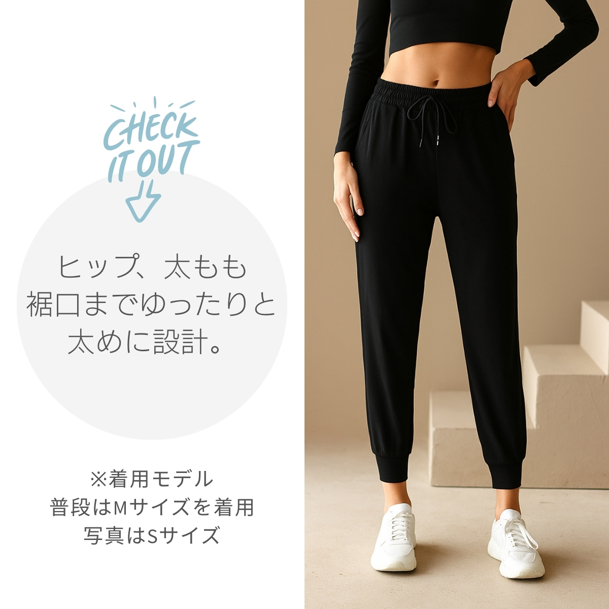 ヨガパンツ