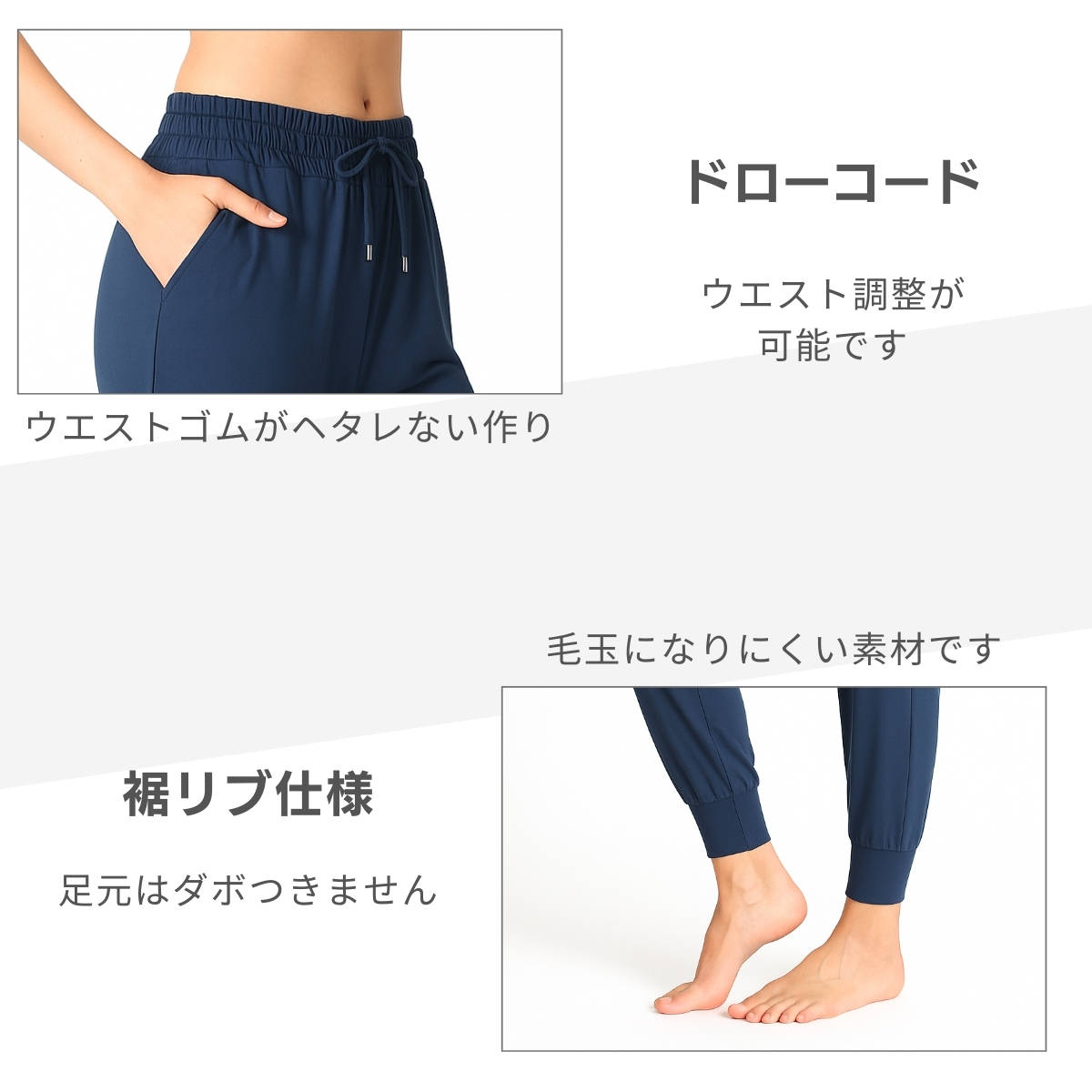 ヨガパンツ