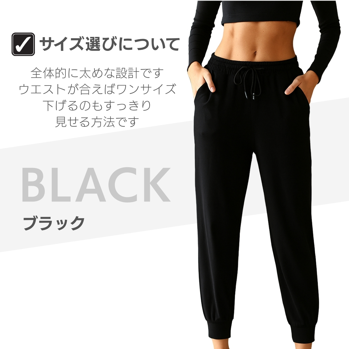 ヨガパンツ