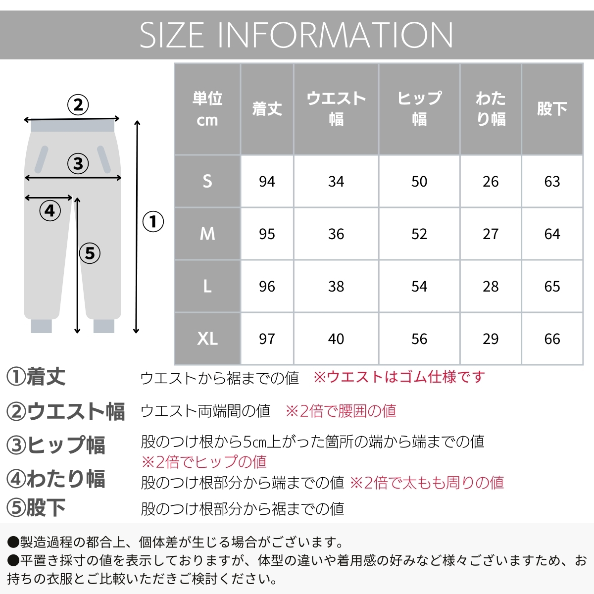 ヨガパンツ